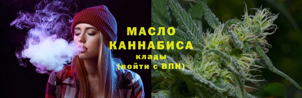 MDMA Бородино